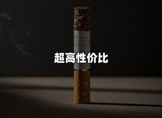 专业优势